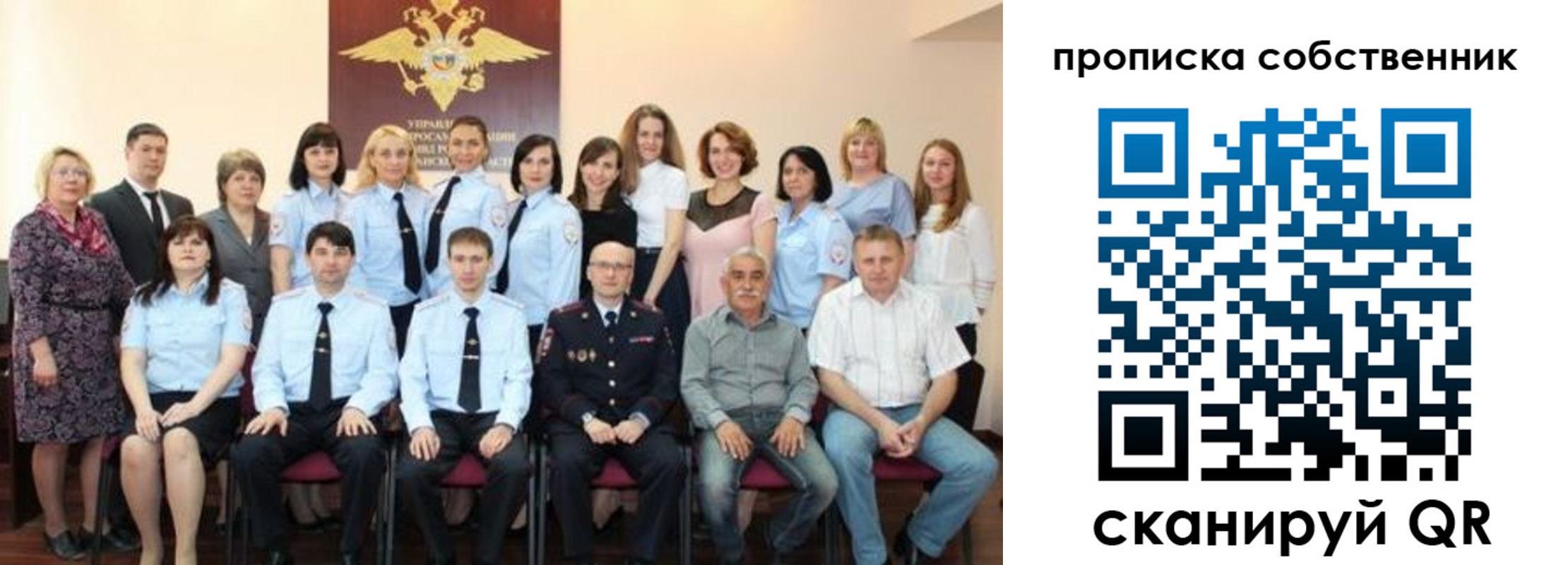 прописка гарантия в Выксе