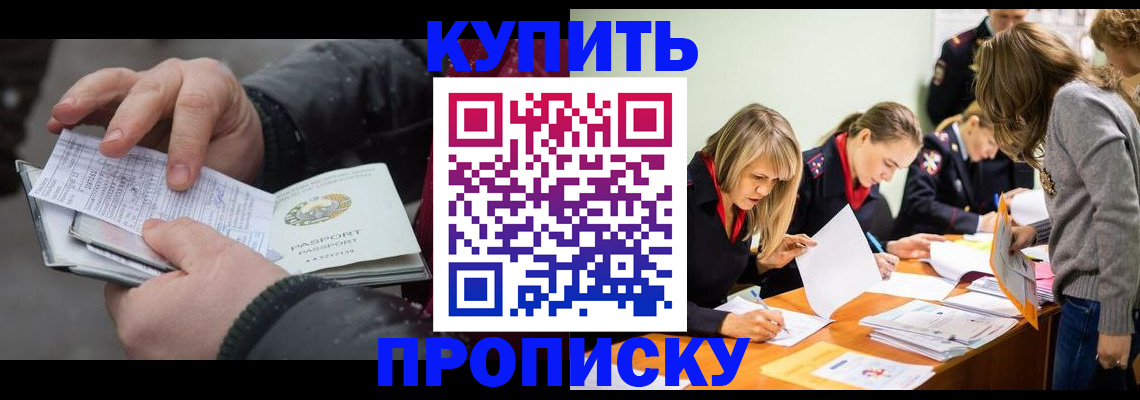 миграционный учет в Выксе