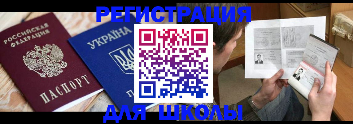 временная регистрация адрес в Выксе