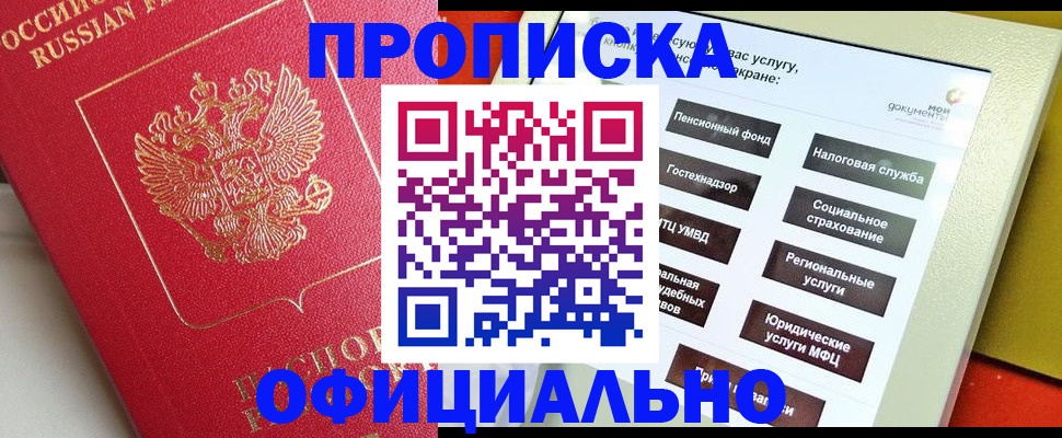 форма 3 в Выксе